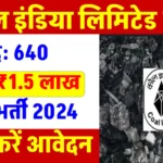 Sarkari Naukri: कोल इंडिया लिमिटेड में 640 पदों की बंपर वैकेंसी, 150000 तक मिलेगा वेतन