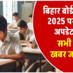 bihar-board-dummy-admit-card-2025