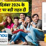 ignou-assignment-submission-last-date-extended-till-30th-november