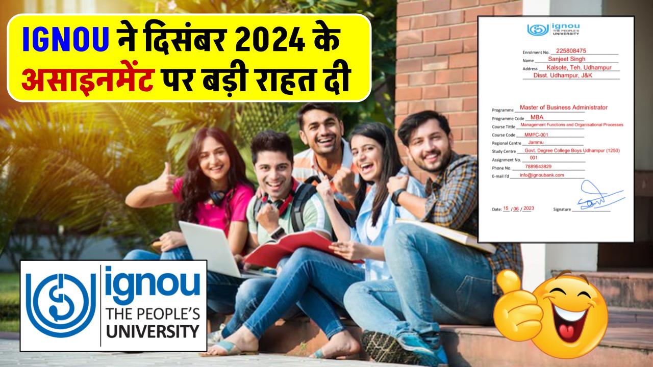 ignou-assignment-submission-last-date-extended-till-30th-november