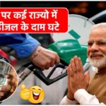 latest-petrol-diesel-price-today-on-october-30