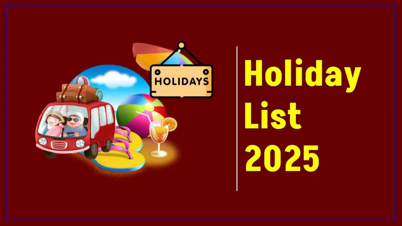 Public Holidays List 2025 हुई जारी, सरकारी कर्मचारियों को मिलेंगी 17 छुट्टियां