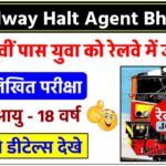 railway-halt-agent-bharti-2024