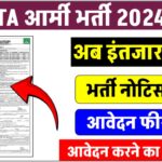 ta-army-bharti-2024-apply-online