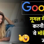 google-job-tips-these-courses-will-get-you-great-jobs-in-google